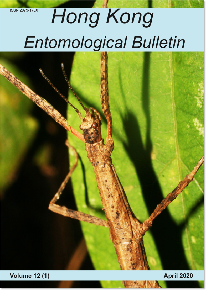 HKEB12(1)April_2020_cover