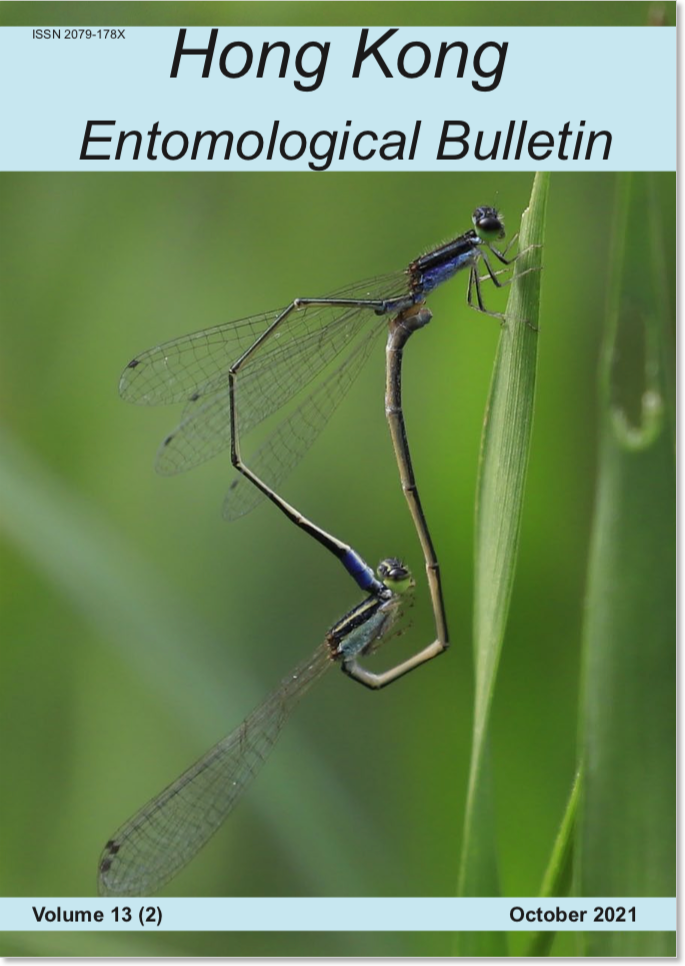 HKEB13(2)Oct_2021_cover