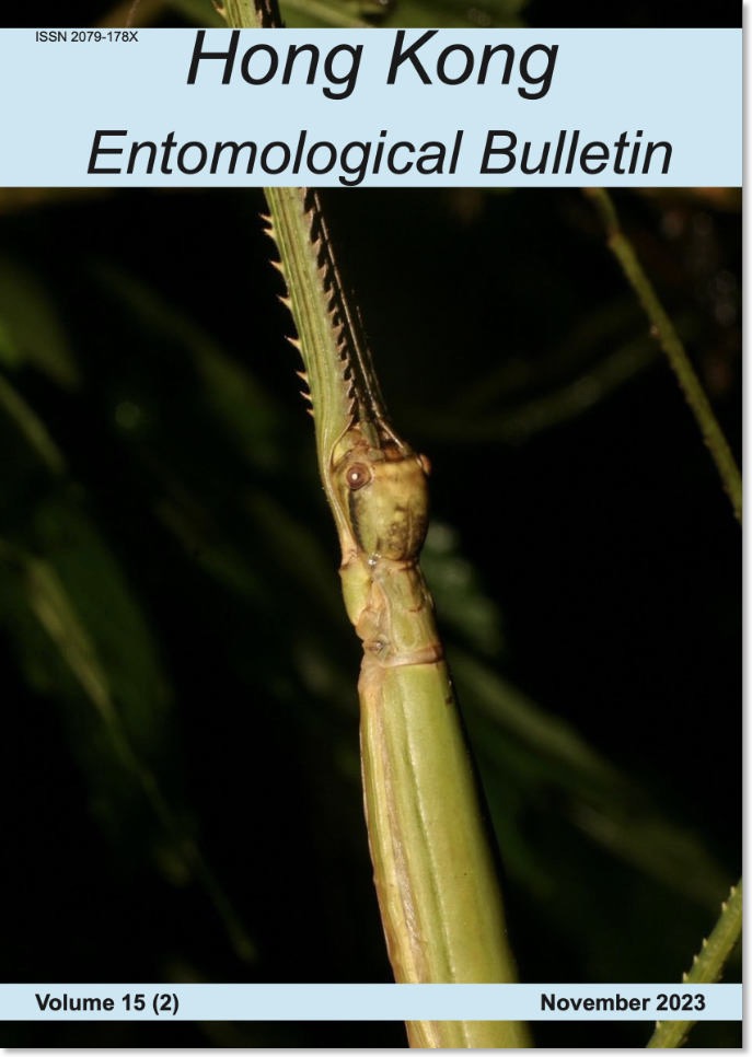 HKEB15(2)_Nov_2023_cover